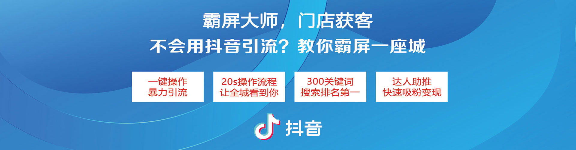 高雄竞价推广